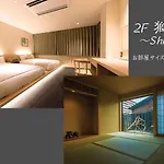 Hotel Zizi Kyoto Gion