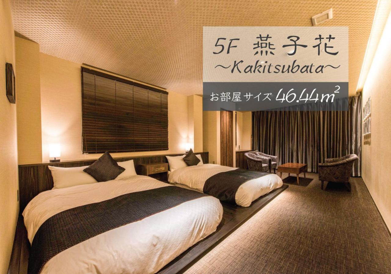 Zizi Gion Hotel Quioto